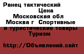 Ранец тактический Maxpedition Falcon-2 › Цена ­ 8 500 - Московская обл., Москва г. Спортивные и туристические товары » Туризм   